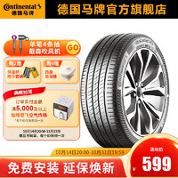 Continental 马牌 轮胎215/55R17 94W FR UC7