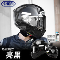 SHOEI X15 摩托车头盔 哑黑 L