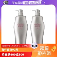 SHISEIDO 资生堂 芯护理道头皮生机洗发露1L*2瓶