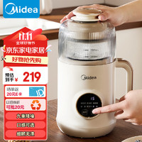 Midea 美的 豆浆机破壁机全自动免煮1-3人食加厚安睡舱轻音降噪DJ08B-FB60X21