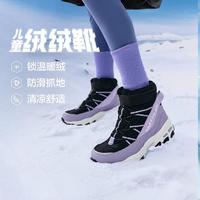 SKECHERS 斯凯奇 女中大童|女童鞋秋冬季雪地靴休闲鞋时尚潮流搭扣高帮