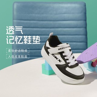 SKECHERS 斯凯奇 男中大童|休闲鞋男童鞋耐磨魔术贴板鞋小白鞋秋冬季