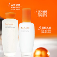 Sulwhasoo 雪花秀 滋盈肌本舒活水乳套装护肤品补水修护祛黄提亮