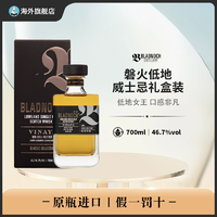 BOWMORE 磐火凡觉低地单一麦芽苏格兰威士忌700ml 礼盒装46.7度Bladnoch