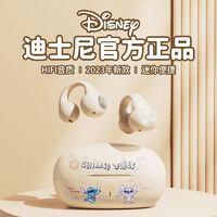 Disney 迪士尼 2024新款无线迪士尼蓝牙耳机超长续航高音质运动降噪苹果安卓通用