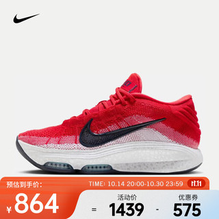 NIKE 耐克 G.T. HUSTLE 3 EP 男女款篮球鞋 FV5952-600