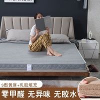 环保床垫家用可拆洗天然黄麻乳胶护脊偏硬双人可定制加厚椰棕床垫