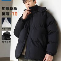 JEANSWEST 真维斯 棉服男士2024新款加绒加厚保暖棉服装秋冬季宽松防寒外套K