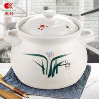 百亿补贴：KANGSHU 康舒 砂锅(印花款)