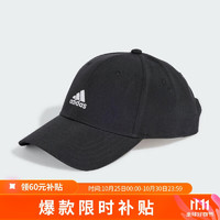 移动端、京东百亿补贴：adidas 阿迪达斯 SMALL LOGO CAP 中性运动帽 IY8783