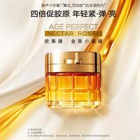 L'OREAL PARIS 金致臻颜花蜜奢养滋润面霜 60g