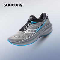 saucony 索康尼 胜利21 男款跑步鞋