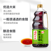 88VIP：SMART WIFE 巧媳妇 鲜酿生抽料酒香醋800ml*3家用炒菜凉拌酿造黄豆红烧鲜酱油