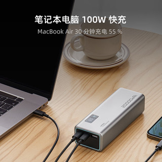 PB200P 15号电能柱 移动电源 20000mAh 1A2C 150W