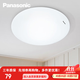 Panasonic 松下 HHXC2221 LED灯吸顶 21W 6500K 素白 圆形