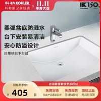 KOHLER 科勒 旗舰店台盆台下盆陶瓷嵌入式卫生间洗脸盆圆形方形洗手盆2215