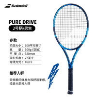 BABOLAT 百保力 PURE DRIVE 全碳素专业网球拍 PD(2号柄) 300g