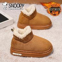 百亿补贴：SNOOPY 史努比 男童雪地靴户外防滑冬季2024新款儿童加绒加厚大棉棉鞋女童