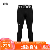 安德玛 UNDERARMOUR）ColdGear Armour男子训练运动紧身裤1366075 黑色002 XL