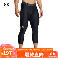 安德玛 UNDERARMOUR）HeatGear Vanish男子训练运动紧身七分裤1361588 黑色002 XL