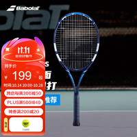 BABOLAT 百保力 FALCON系列 单人初学者网球拍 100108776416 铝合金