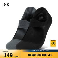 安德玛 UNDERARMOUR）Breathe女子训练运动袜子-2双装1373336 混色002 M