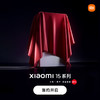 Xiaomi 小米 15 Pro 5G手机