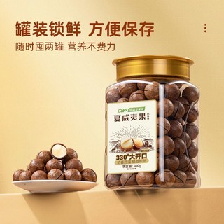 百亿补贴：ChaCheer 洽洽 坚果派夏威夷果罐装500g奶香味坚果炒货手剥零食休闲大开口干果