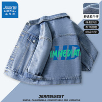 JEANSWEST 真维斯 儿童外套男童秋装2024牛仔衣复古酷帅时尚夹克防风外出服 蓝 立即的 150