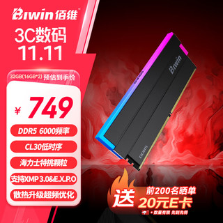 BIWIN 佰维 时空行者DW100 32G(16G×2)套装 DDR5 6000 C30频率内存条 黑色