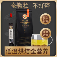 Tiger Mark 虎标茶 虎标黑苦荞茶350g*2袋 共100小包四川大凉山苦荞非特级荞麦茶叶包