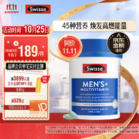 Swisse 斯维诗 Ultivite 澳版 男士复合维生素片 120片