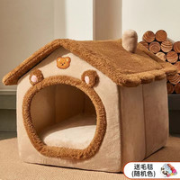 kankeirr 猫窝狗窝四季通用宠物垫子中小型加厚冬季保暖别墅猫房可拆洗睡垫