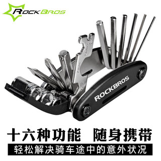 洛克兄弟（ROCKBROS） 自行车维修工具家用组合补胎工具套装山地车公路车自行车装备 GJ8002  16功能