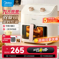 Midea 美的 空气炸锅家用7升可视炸锅 多功能智能双旋控温电炸锅 KZE7001可视窗口丨不用翻面 7L 旋钮款 7L大容量