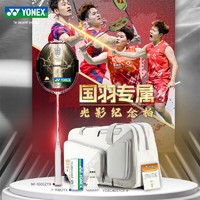 YONEX 尤尼克斯 疾光系列 羽毛球拍 大熊猫配色 NF1000Z