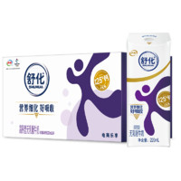 yili 伊利 舒化奶无乳糖牛奶 高钙型 220ml*24盒