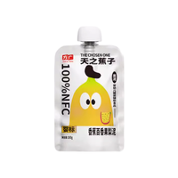 FangGuang 方广 NFC婴幼儿果泥 国行版 2段 香蕉百香果梨味 100g