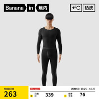 Bananain 蕉内 热皮502++男士保暖内衣裤套装秋衣秋裤7A抗菌莫代尔加绒打底衫