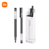 Xiaomi 小米 巨能写 拔帽中性笔 黑色 0.5mm 10支装