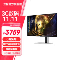 三星（SAMSUNG）27英寸 OLED 240Hz 2K  防烧屏技术防眩光 G61SD  电竞显示器 LS27DG610SCXXF