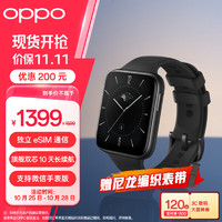 OPPO Watch 3 铂黑 全智能手表 运动健康手表 男女eSIM电话手表 血氧心率监测 一加 送礼