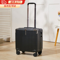 SUKESI 登机箱轻便小型旅行箱结实耐用18英寸学生万向轮密码拉杆箱 经典雅黑 18英寸  3节拉杆