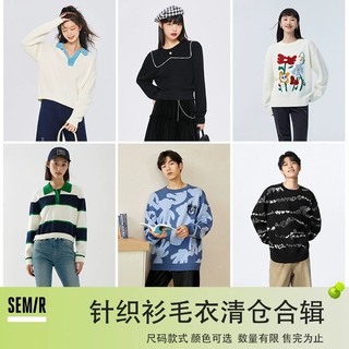 Semir 森马 男士针织衫 10-1122107155