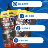 AMSOIL 安索 全合成极压齿轮油 差速器油 后桥油 75W-90 GL5 946ml