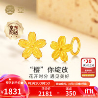 亚一 黄金耳饰足金磨砂小花耳钉送女友老婆生日七夕情人节礼物 约2.73g