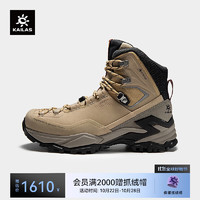 KAILAS 凯乐石 MT5-PRO HIGH 女款登山鞋 GORE-TEX