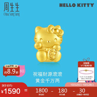 Chow Sang Sang 周生生 新年Hello Kitty招财福猫黄金转运珠 足金串珠 92618C定价