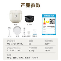 以旧换新、PLUS会员：Midea 美的 MB-AFB5041RL 电饭煲 5L