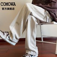 COMOWA华夫格卫裤男春秋季新款休闲长裤痞帅宽松大码青年运动裤